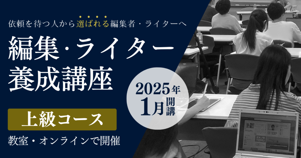 E08-137 コピーライター養成講座 TEXT BOOK 1 理論編 折れ線有り